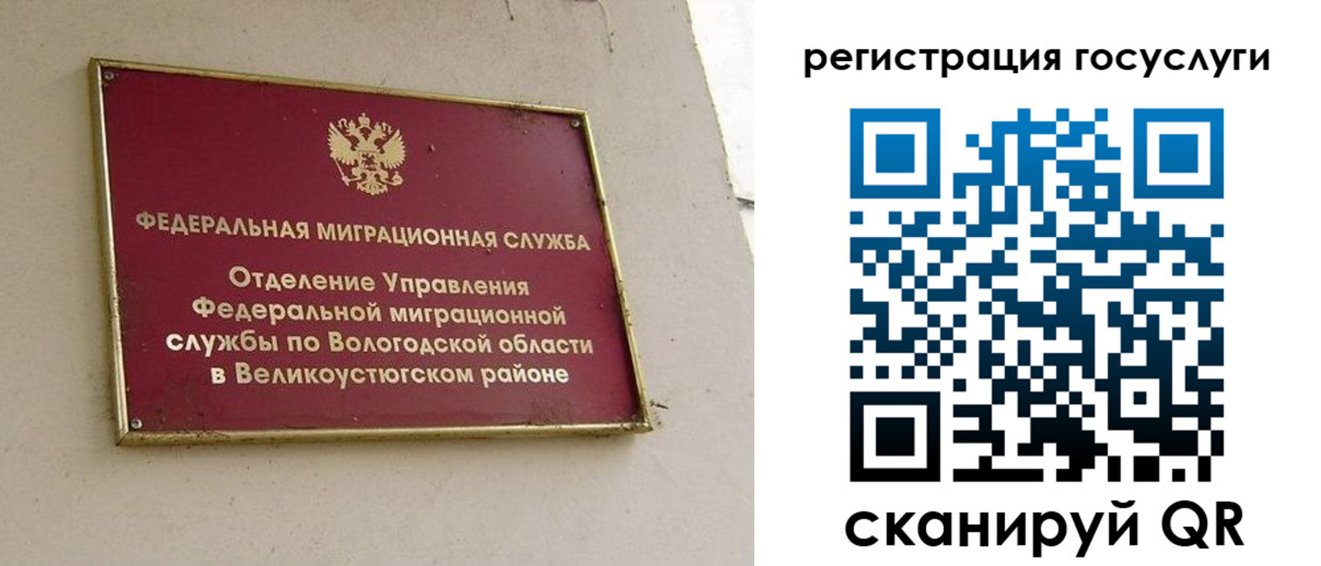 прописка от собственника в Ижевске