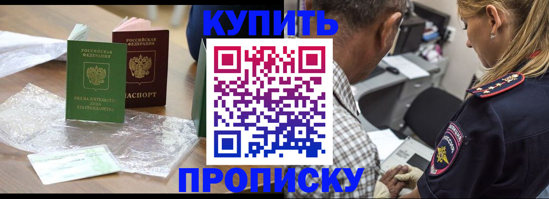 миграционный учет в Ижевске