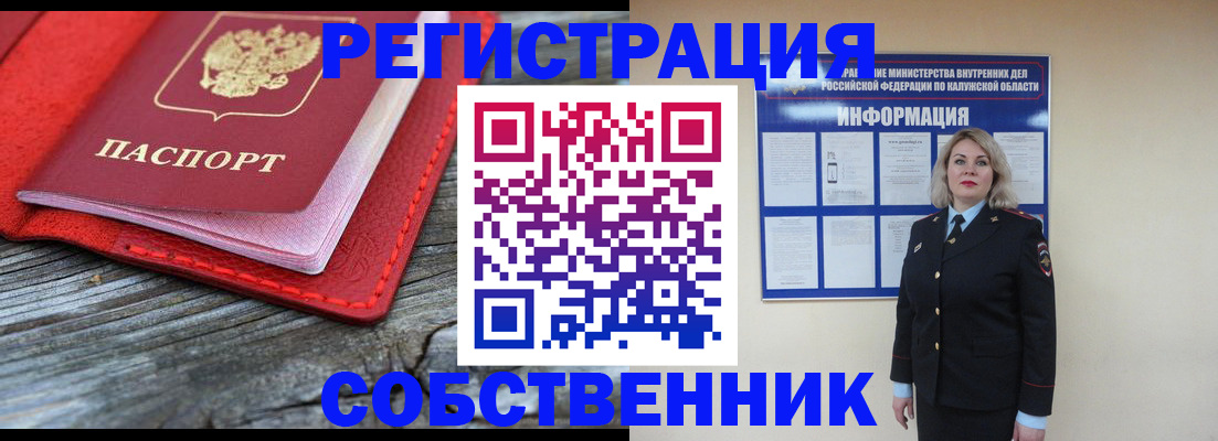 найти адрес прописки в Ижевске