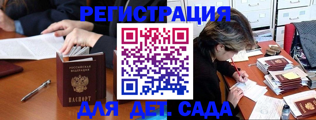 временная регистрация гарантия в Ижевске