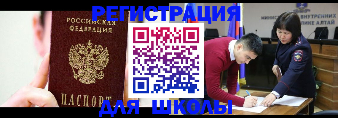 форма 3 в Ижевске